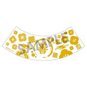 歯ブラシスタンド（我妻善逸）のイラスト。