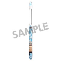 歯ブラシ（嘴平伊之助）