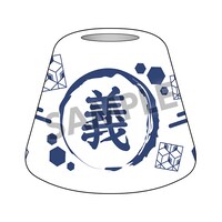 歯ブラシスタンド（冨岡義勇）