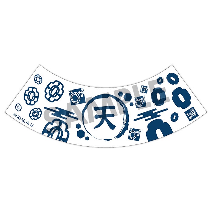 歯ブラシスタンド（宇髄天元）のイラスト。