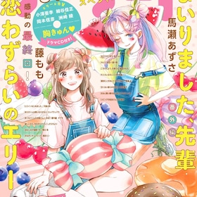 あなしん コミックナタリー あなしん コミックナタリー