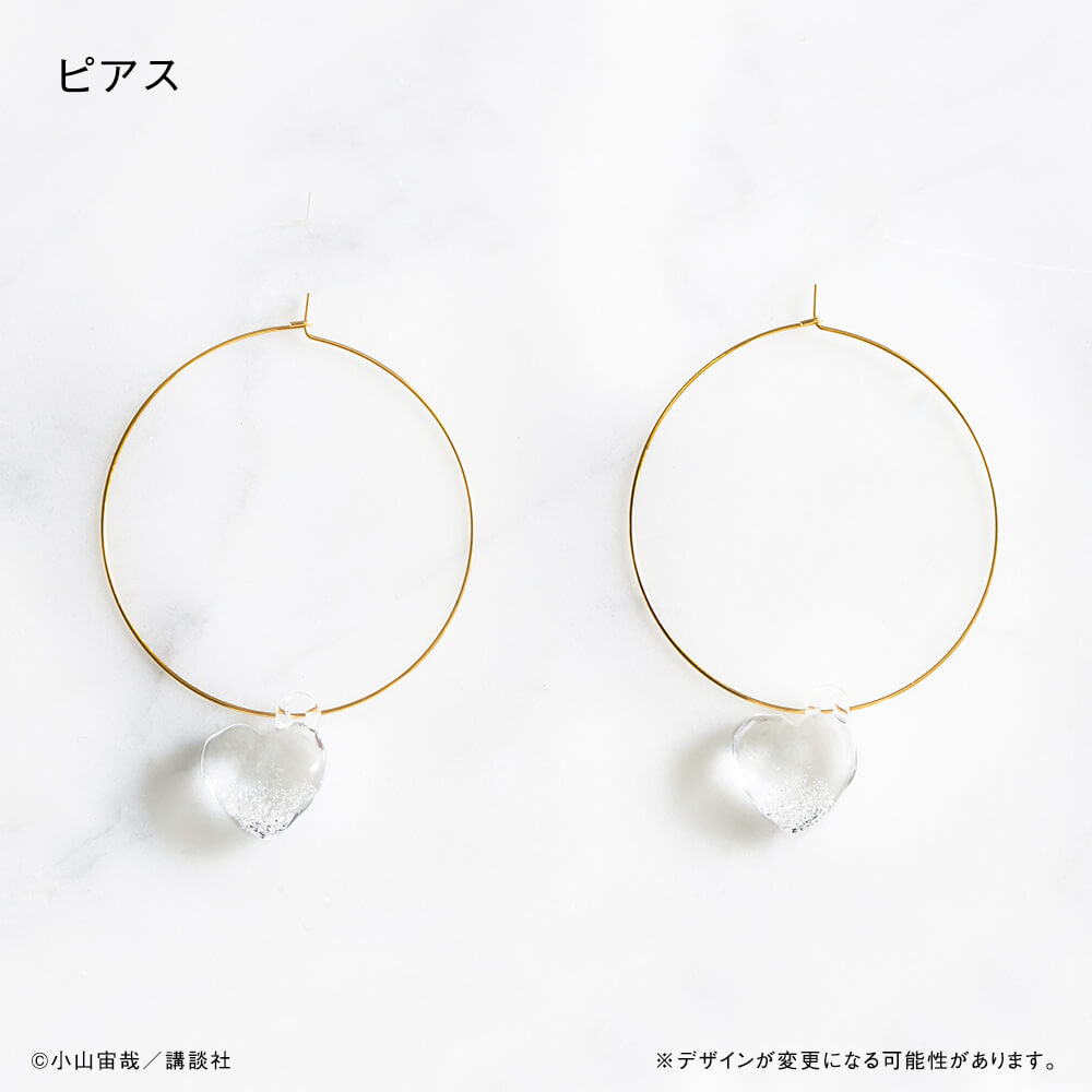 ピアス