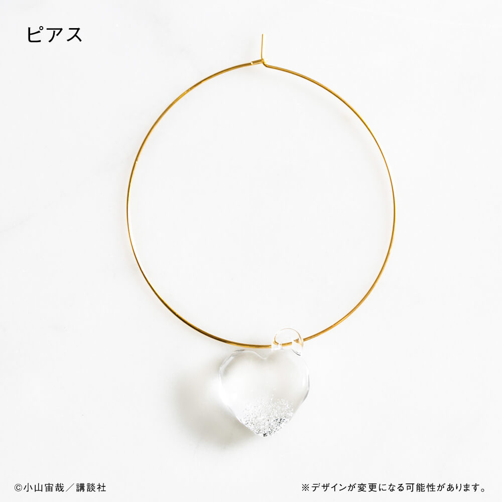 ピアス