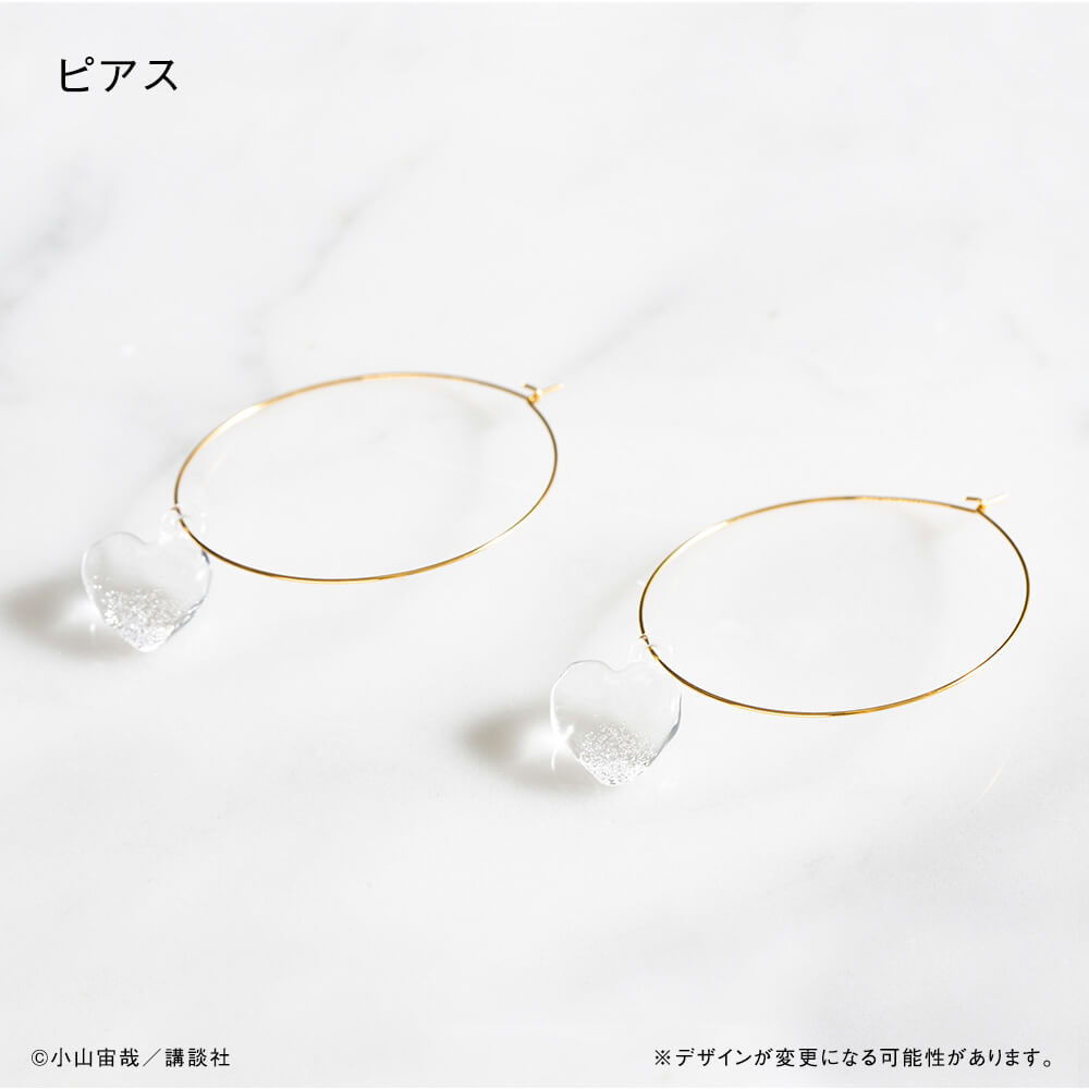 ピアス