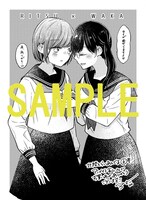 「北陸とらいあんぐる」6巻の購入者に、アニメイト富山で配布されるペーパー。