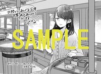 「北陸とらいあんぐる」6巻の購入者に、新潟の一部書店とアニメイトで配布されるペーパー。