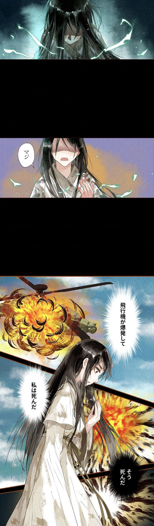 「神医嫡女」より。