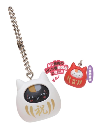 LaLa7月号（白泉社）に付属するニャンコ先生のフィギュアストラップ。