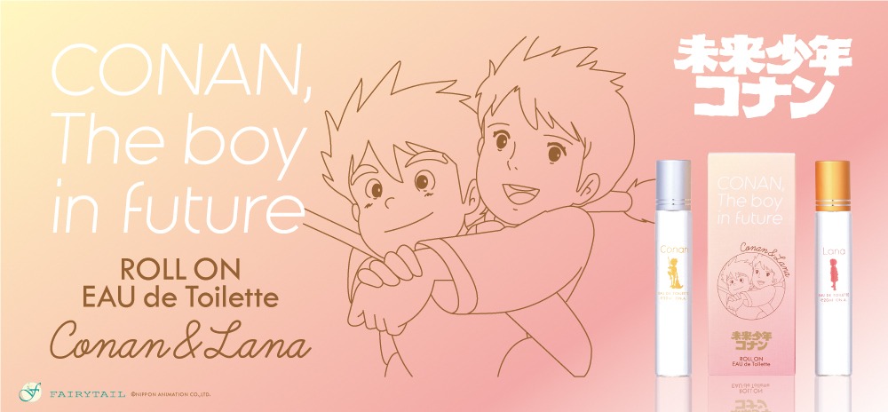 「未来少年コナン ロールオンフレグランス コナン＆ラナ」