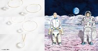 「宇宙兄弟 ハートな月の石アクセサリー」ビジュアル