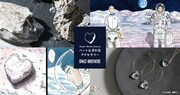 「宇宙兄弟 ハートな月の石アクセサリー」ビジュアル