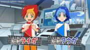 「トミカ絆合体 アースグランナー」より。