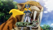 第10話「襲来! アースグランナ―サーベルパンサー!」より。