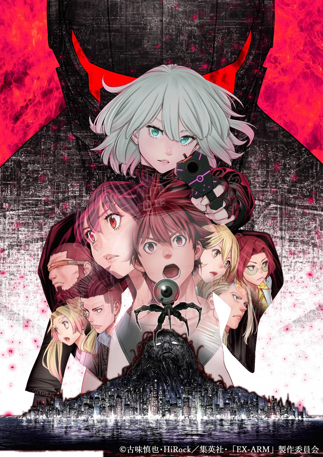 TVアニメ「EX-ARMエクスアーム」メインビジュアル (c)古味慎也･HiRock/集英社