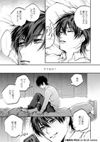 「兄のことがわかりません！」より