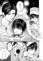 「兄のことがわかりません！」より