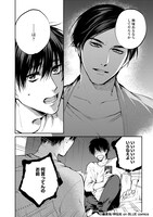 「兄のことがわかりません！」より