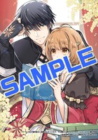 「チート少女が暴君聖王に溺愛されそうですが、今は魔法に夢中なんです!!!」1巻アニメイト購入特典。