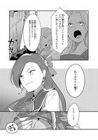 「乙女ゲームの破滅フラグしかない悪役令嬢に転生してしまった…絶体絶命！破滅寸前編」1巻より