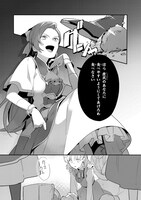 「乙女ゲームの破滅フラグしかない悪役令嬢に転生してしまった…絶体絶命！破滅寸前編」1巻より