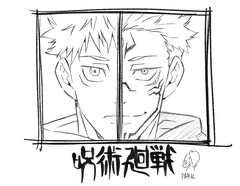 アニメ 呪術廻戦 虎杖悠仁と両面宿儺描いたkv公開 芥見下々らのコメントも コメントあり コミックナタリー