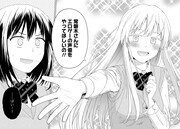 「こえでおしごと!!」より。