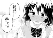 「こえでおしごと!!」より。