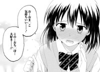 「こえでおしごと!!」より。