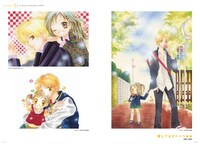 「槙ようこイラスト集 Graduation」より「愛してるぜベイベ★★」のイラスト。(c)槙ようこ/集英社