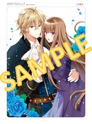 「王太子妃になんてなりたくない!!」1巻のアニメイト購入特典。