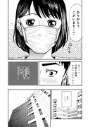 「レイナ」より。