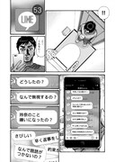 「レイナ」より。