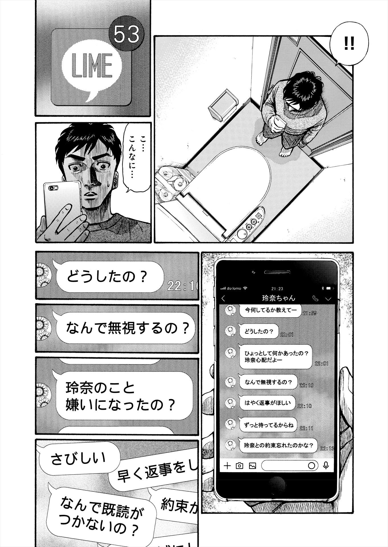 「レイナ」より。