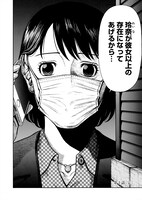 「レイナ」より。