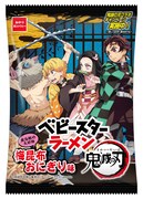 「鬼滅の刃 ベビースターラーメン（梅昆布おにぎり味）」のパッケージ。