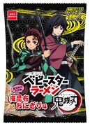 「鬼滅の刃 ベビースターラーメン（梅昆布おにぎり味）」のパッケージ。