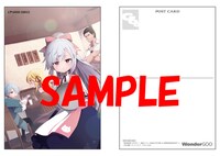 「追放者食堂へようこそ！～最強パーティーを追放された料理人は、冒険者食堂を開きます！～」1巻をWonderGOOで購入した人に進呈されるポストカード。