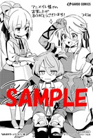 「追放者食堂へようこそ！～最強パーティーを追放された料理人は、冒険者食堂を開きます！～」1巻をアニメイトで購入した人に進呈される描き下ろしイラストカード。