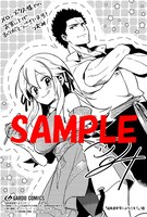 「追放者食堂へようこそ！～最強パーティーを追放された料理人は、冒険者食堂を開きます！～」1巻をメロンブックスで購入した人に進呈される描き下ろしイラストカード。