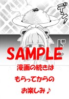 「追放者食堂へようこそ！～最強パーティーを追放された料理人は、冒険者食堂を開きます！～」1巻をTSUTAYAで購入した人に進呈される特典。