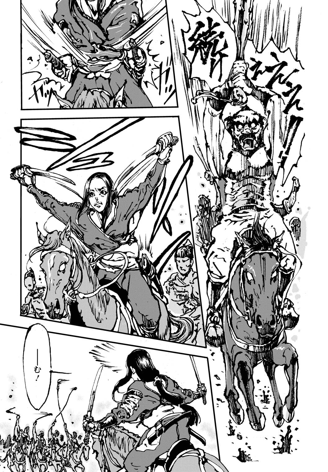 「童の神」より。