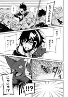 「黄昏メアレス -魔法使いと黒猫のウィズ Chronicle-」第1話より。