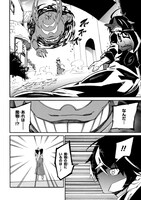 「黄昏メアレス -魔法使いと黒猫のウィズ Chronicle-」第1話より。