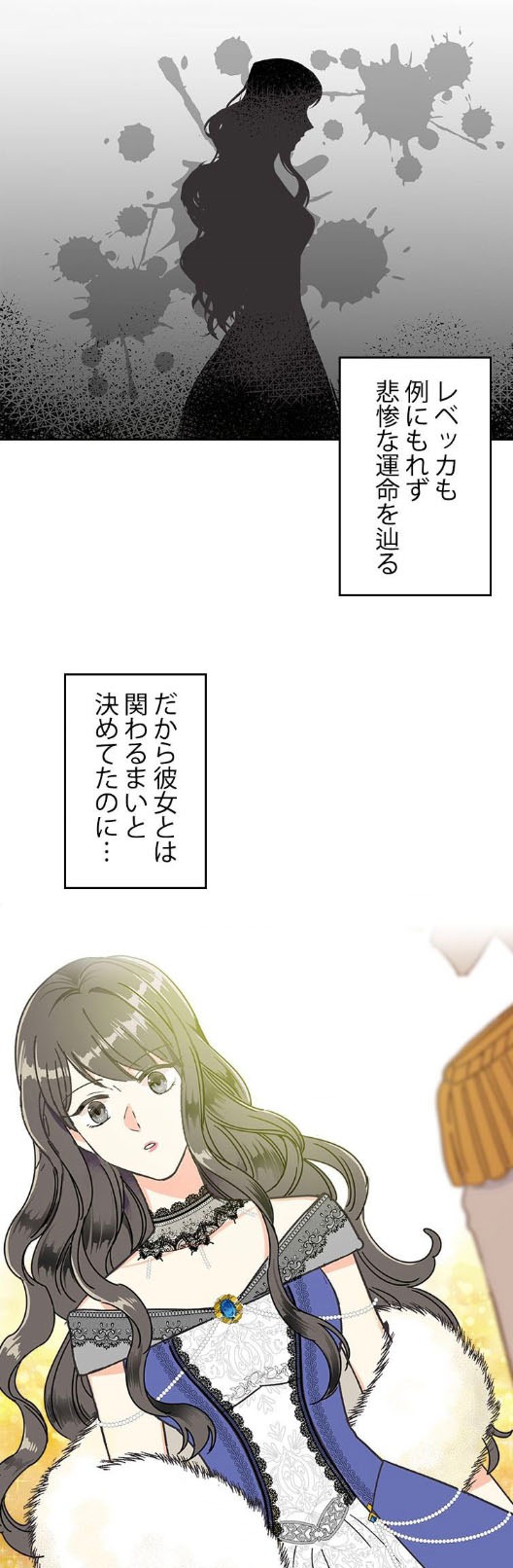 「悪女のペット」より。