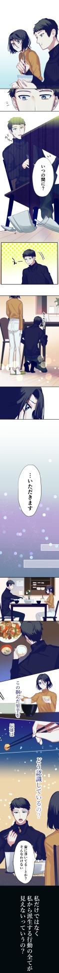 「かつてそれは愛だった」より。