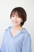 中川亜紀子