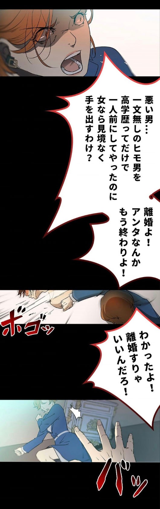 「成形美人」より。