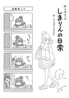 京極義昭（監督）イラスト (c)あｆろ・芳文社／野外活動委員会