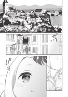 「孤児院テイマー」より。