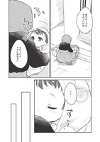 「孤児院テイマー」より。